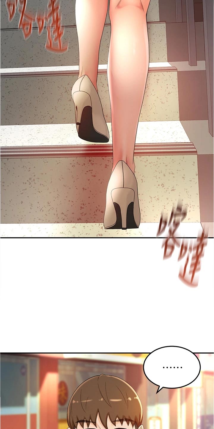 剑道奥义漫画,第26章：反向推销5图