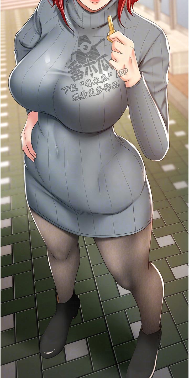 剑道奥义漫画,第101章：有什么烦恼说出来2图