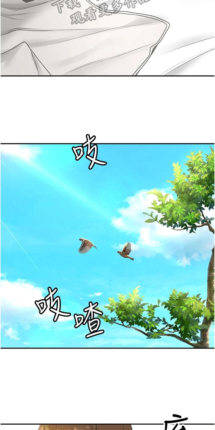 剑道奥义漫画,第5章：想不起来3图