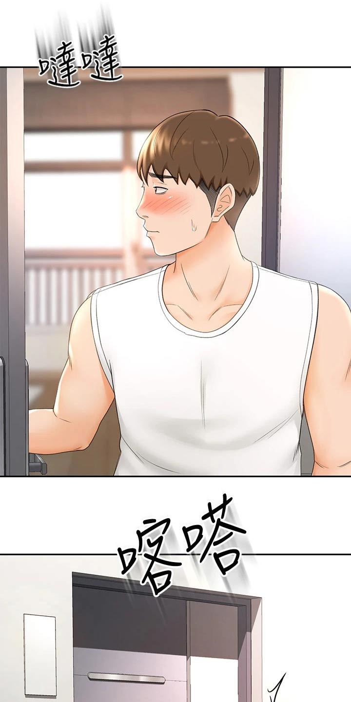 剑道奥义漫画,第24章：回避3图