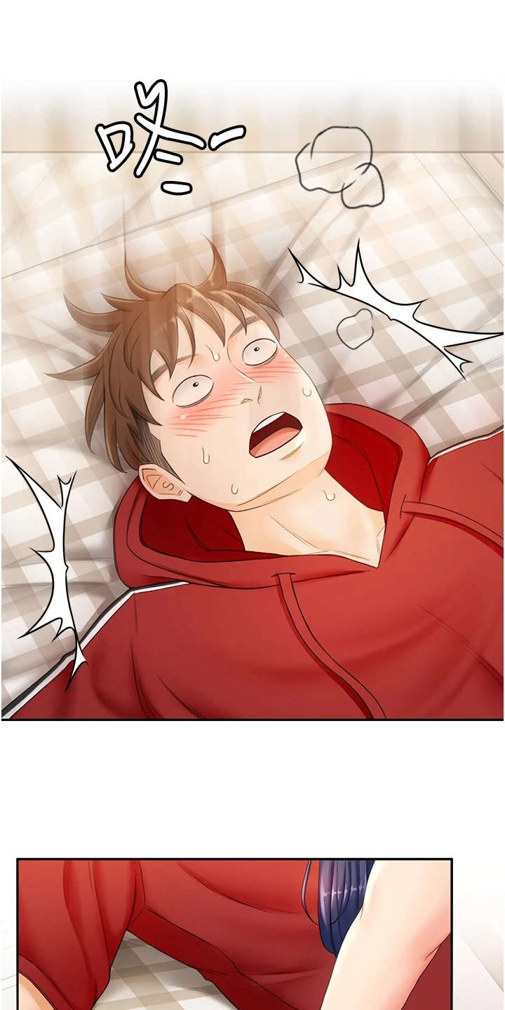 剑道如何领悟漫画,第17章：挽留4图