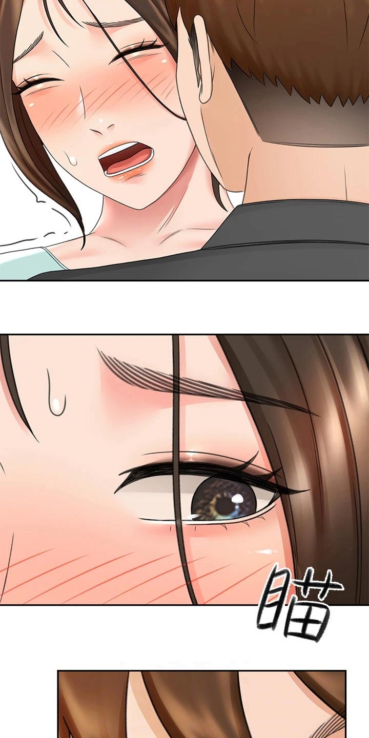 剑道奥义漫画,第64章：疯狂1图