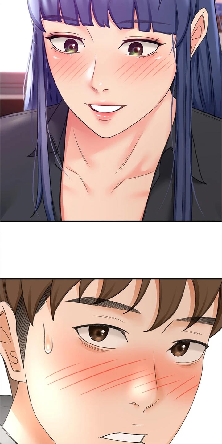 剑道奥义漫画,第27章：害羞4图