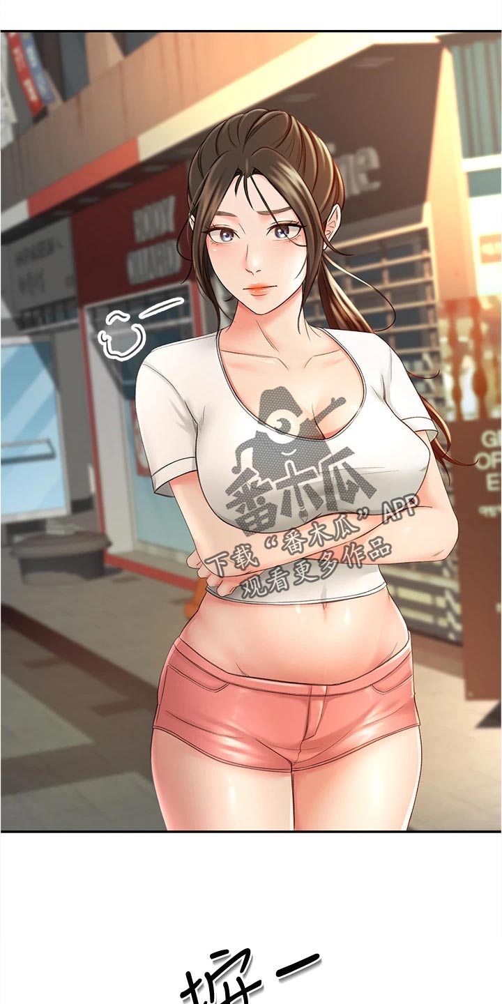 剑道奥义漫画,第26章：反向推销3图