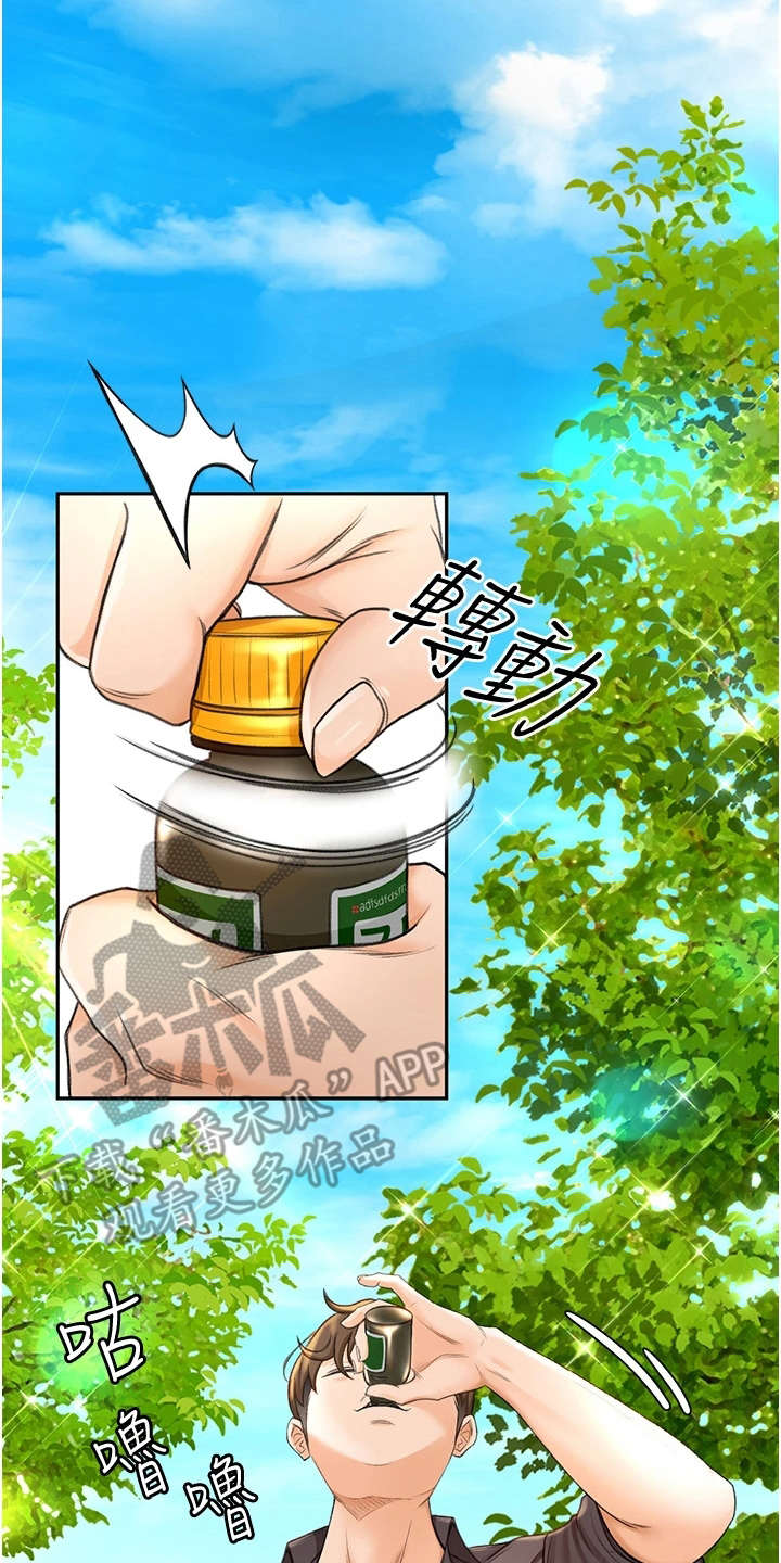 剑道奥义漫画,第6章：重逢2图