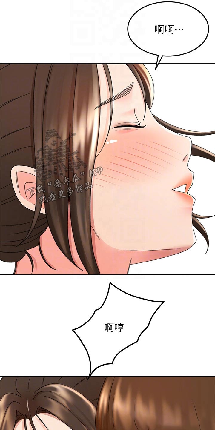 剑道奥义漫画,第64章：疯狂5图