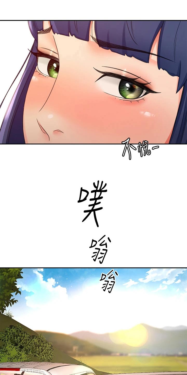 剑道奥义漫画,第79章：没反应5图