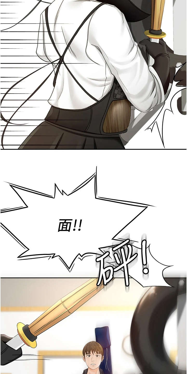 剑仙在此漫画,第7章：剑道馆4图