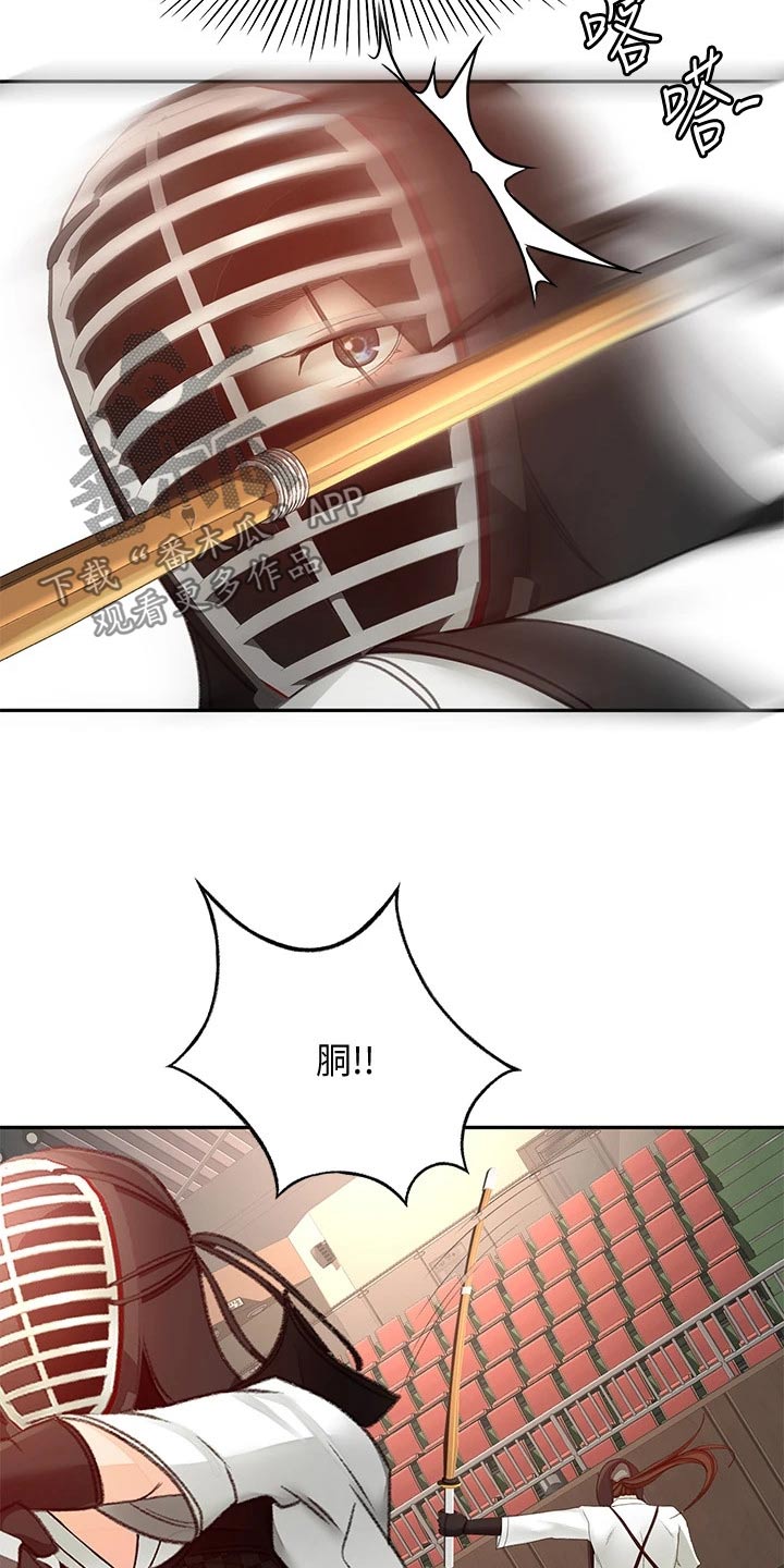 剑道奥义漫画,第67章：恢复5图