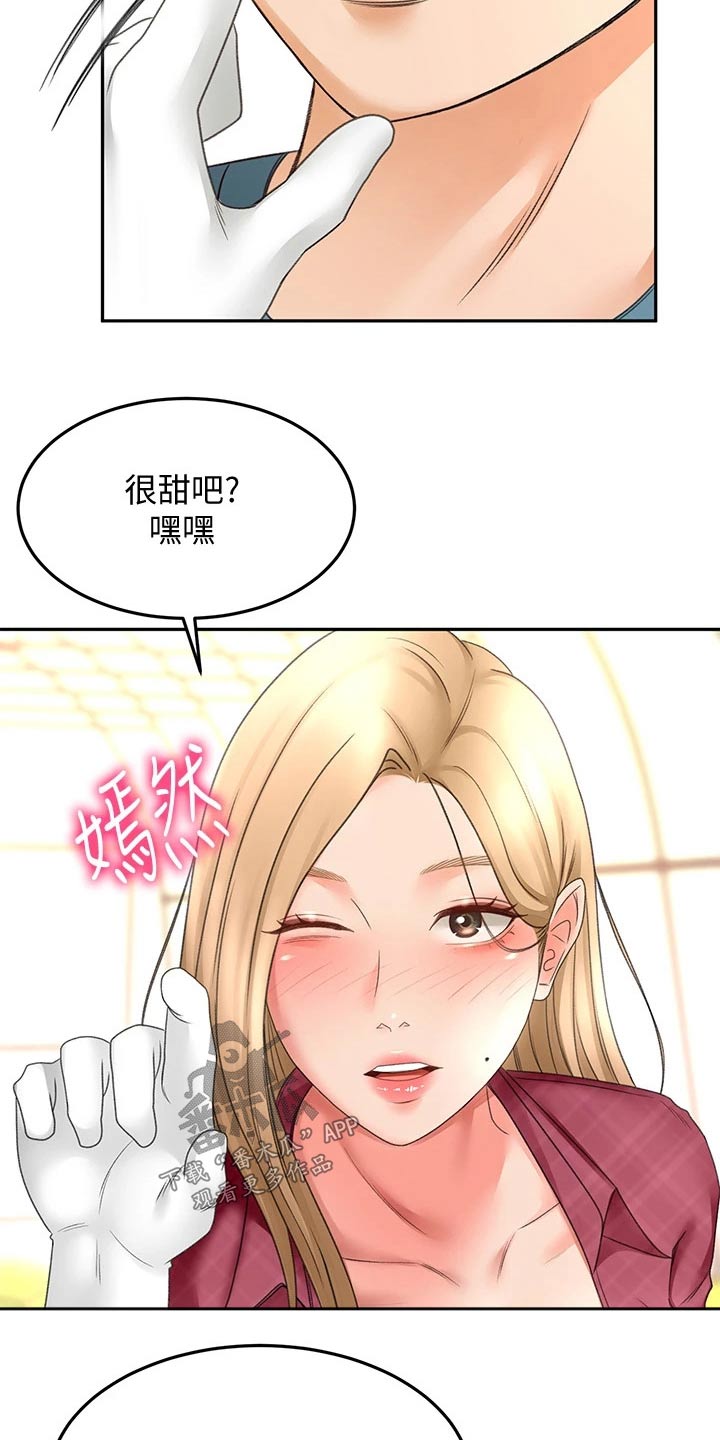 剑道奥义漫画,第74章：明天再回去3图