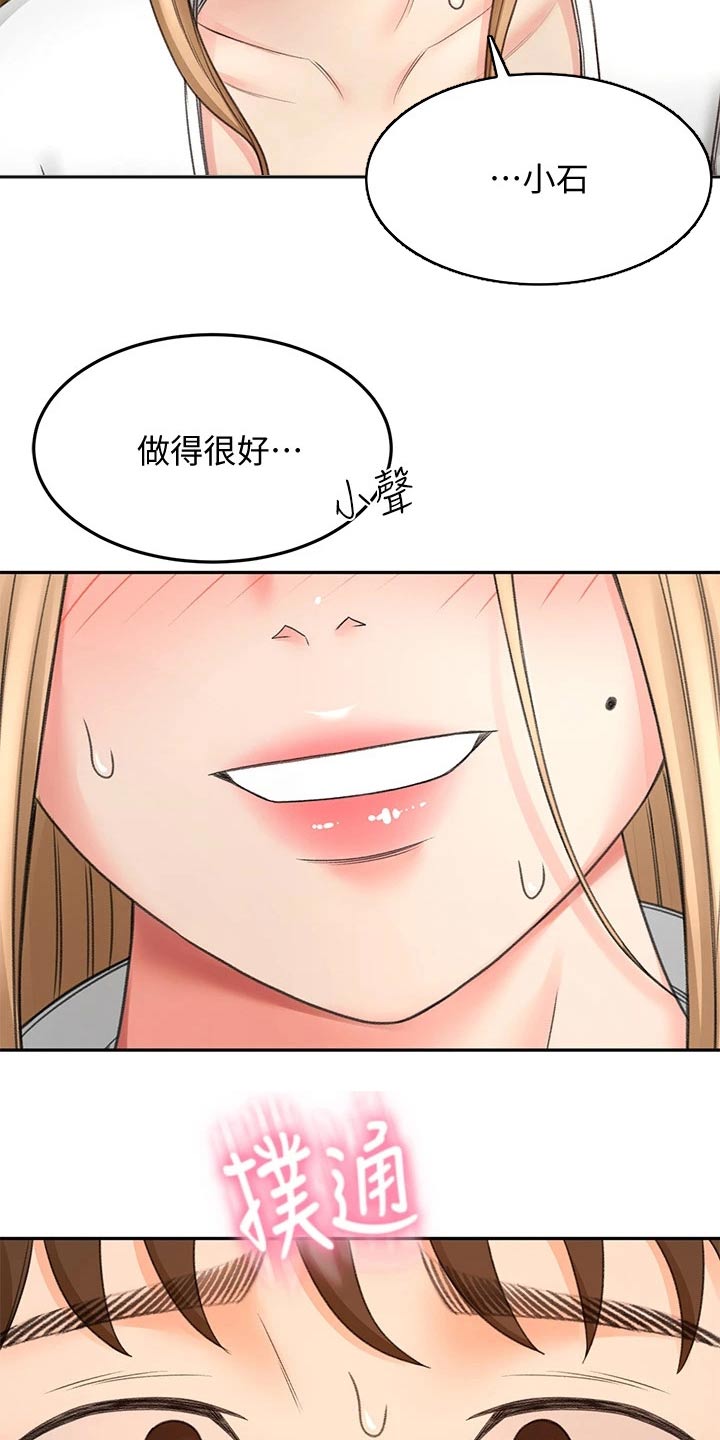 剑仙在此漫画,第54章：全力5图