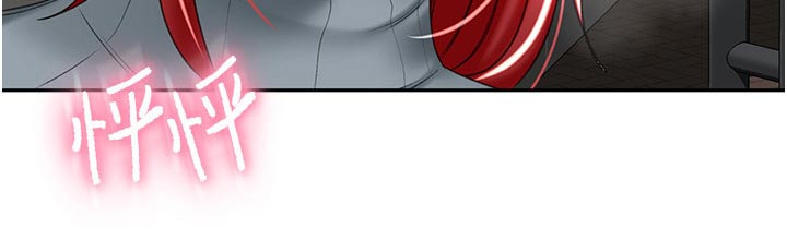 剑道奥义漫画,第104章：差一点5图