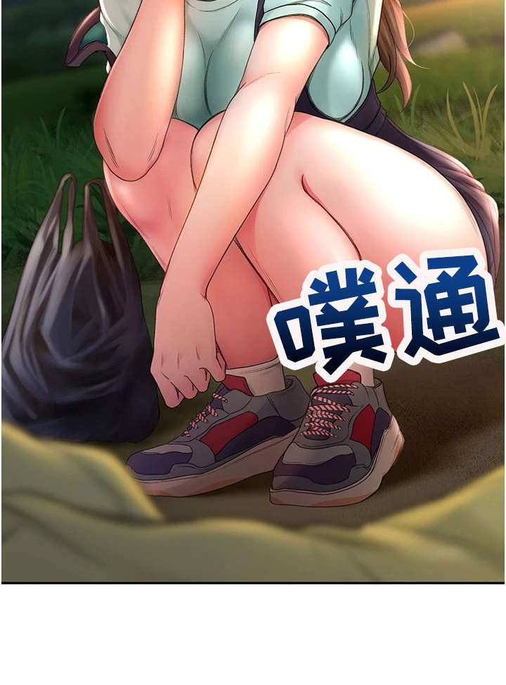 剑道奥义漫画,第4章：醉醺醺3图