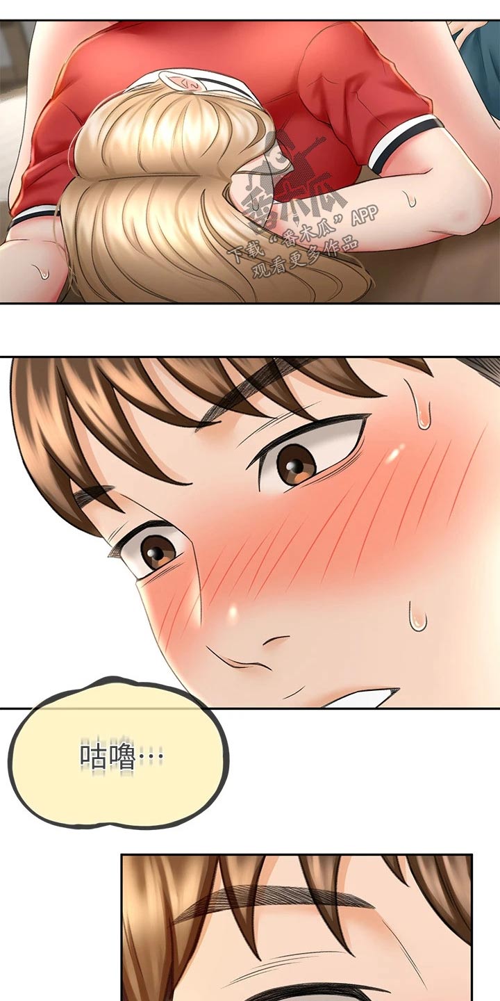 剑道奥义漫画,第23章：耳机5图