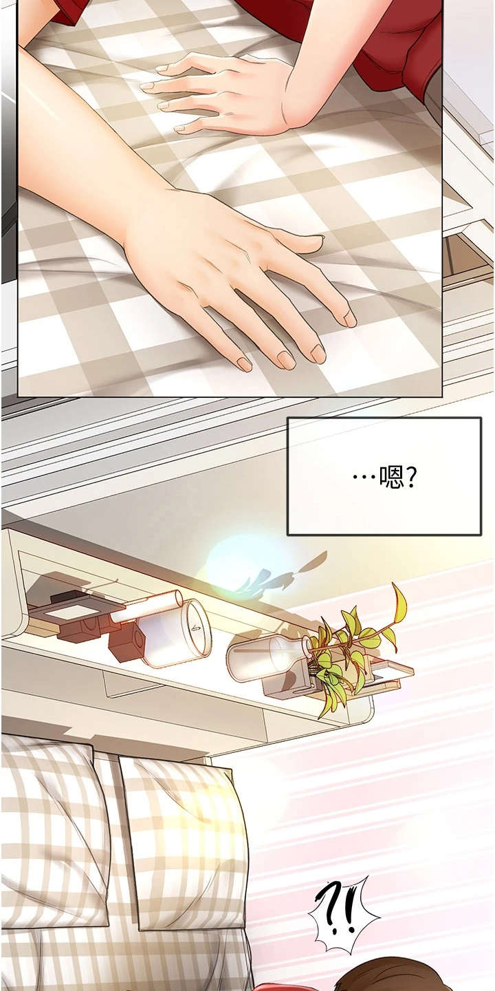 剑道如何领悟漫画,第17章：挽留5图