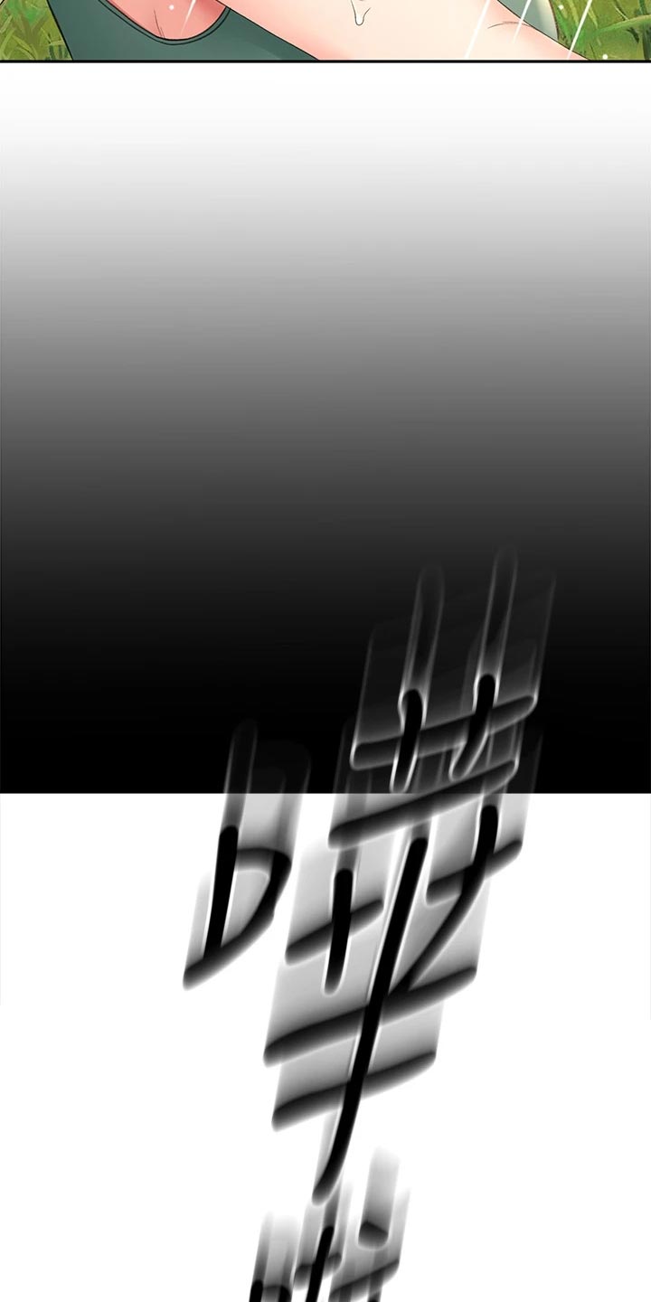 剑道奥义漫画,第33章：情景再现4图