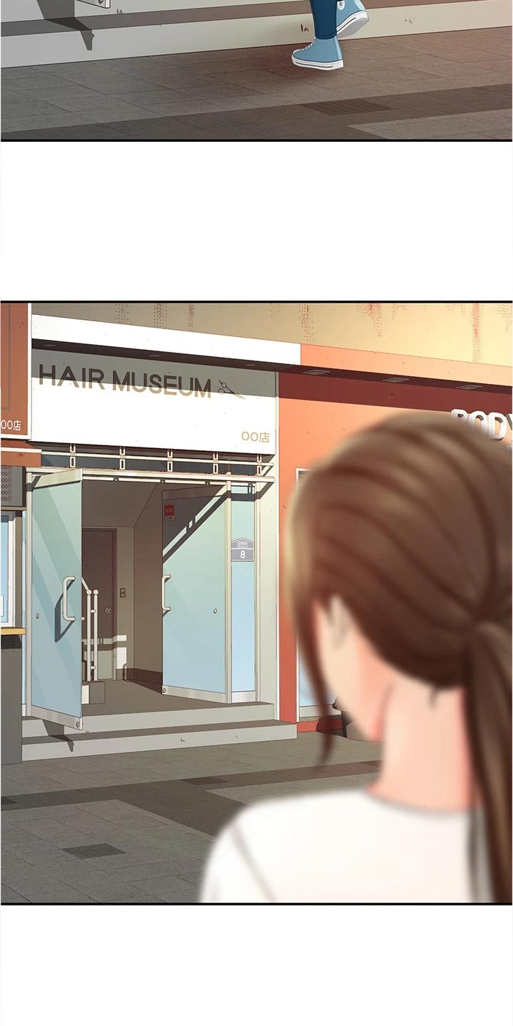 剑道奥义漫画,第26章：反向推销2图