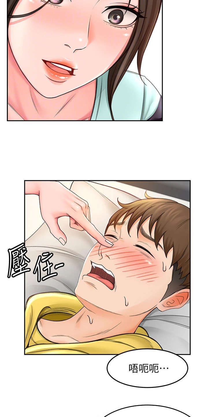 剑仙在此漫画,第4章：醉醺醺3图