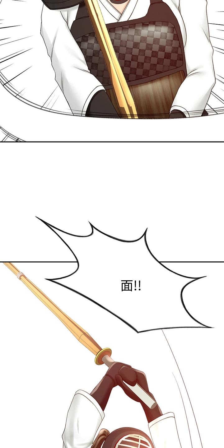 剑道领悟漫画,第68章：厉害5图