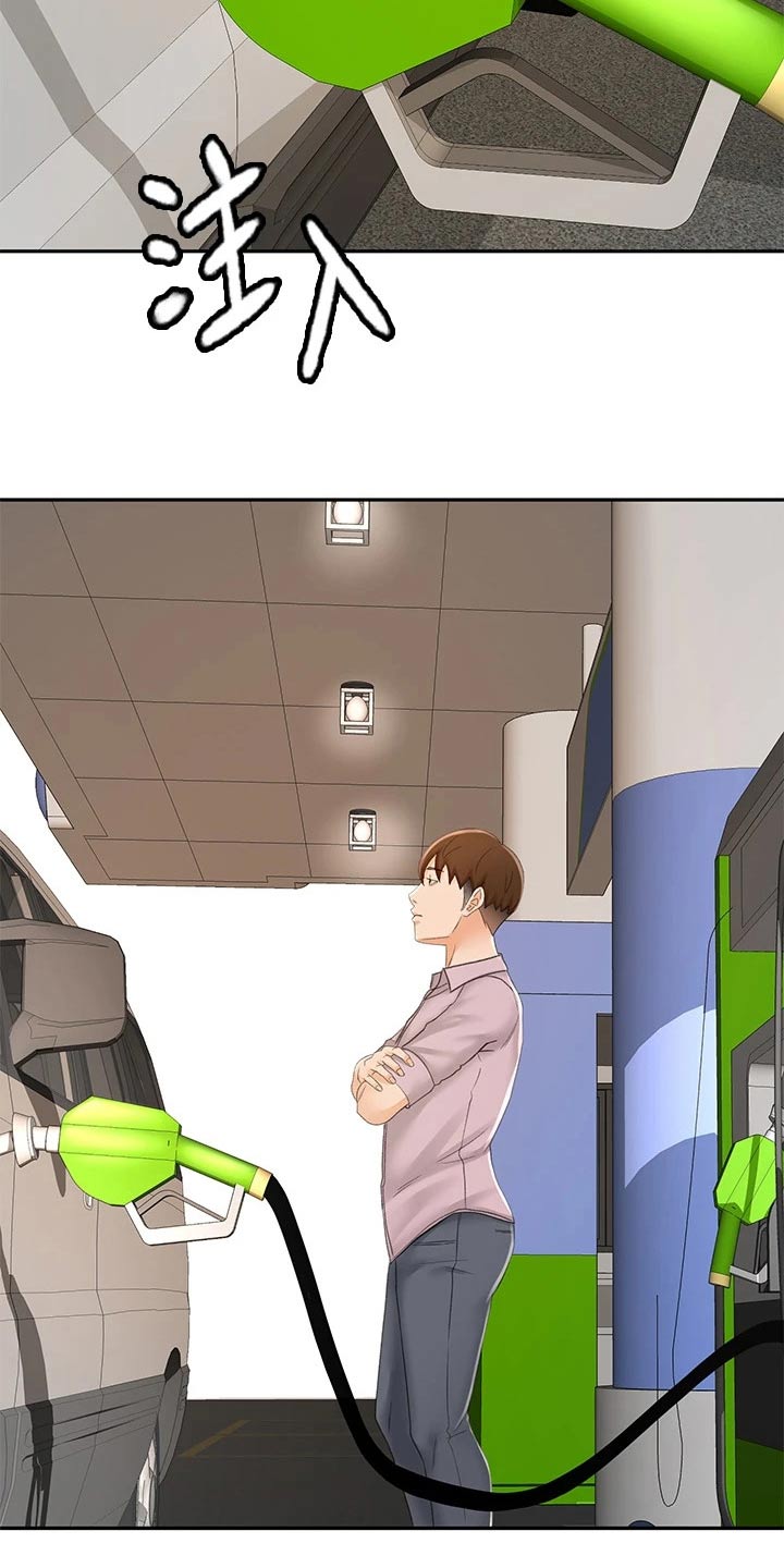 练功奥义漫画,第47章：结束了1图