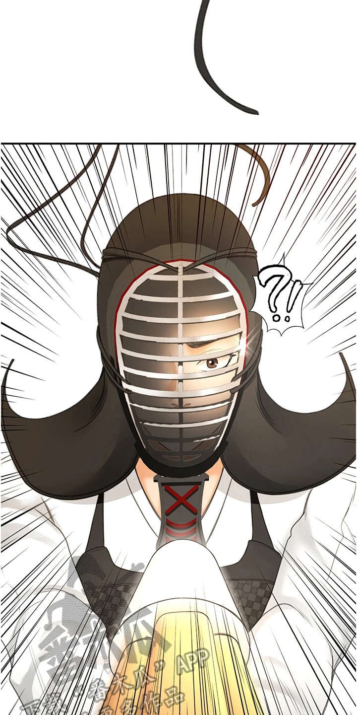 剑道奥义漫画,第8章：气鼓鼓2图