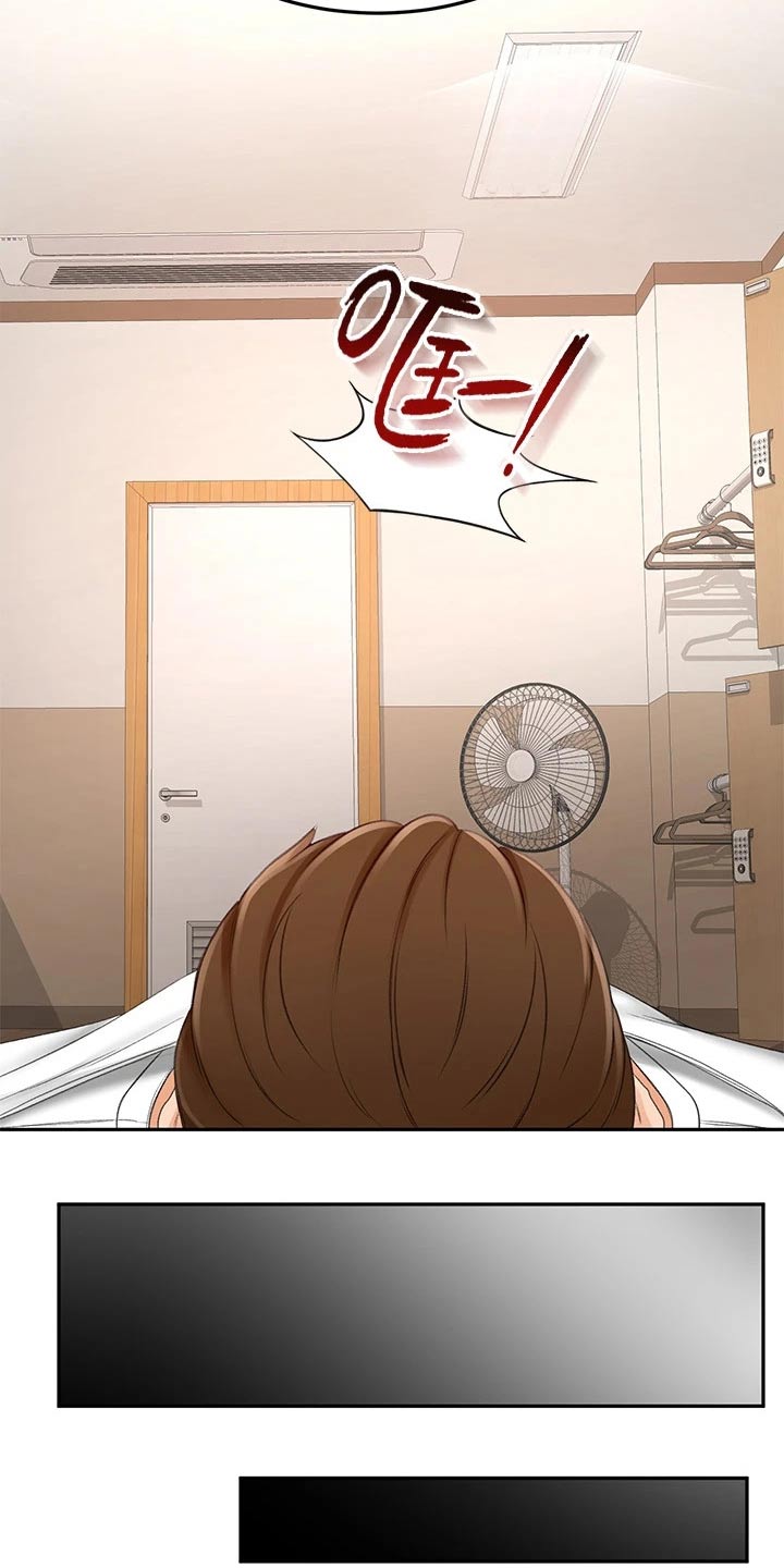 剑道奥义漫画,第47章：结束了3图