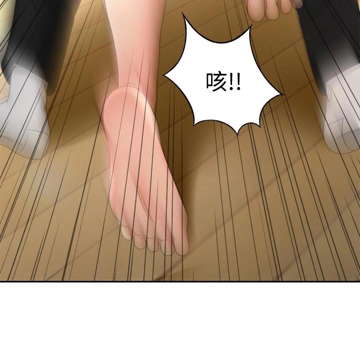 剑道奥义漫画,第42章：风格2图