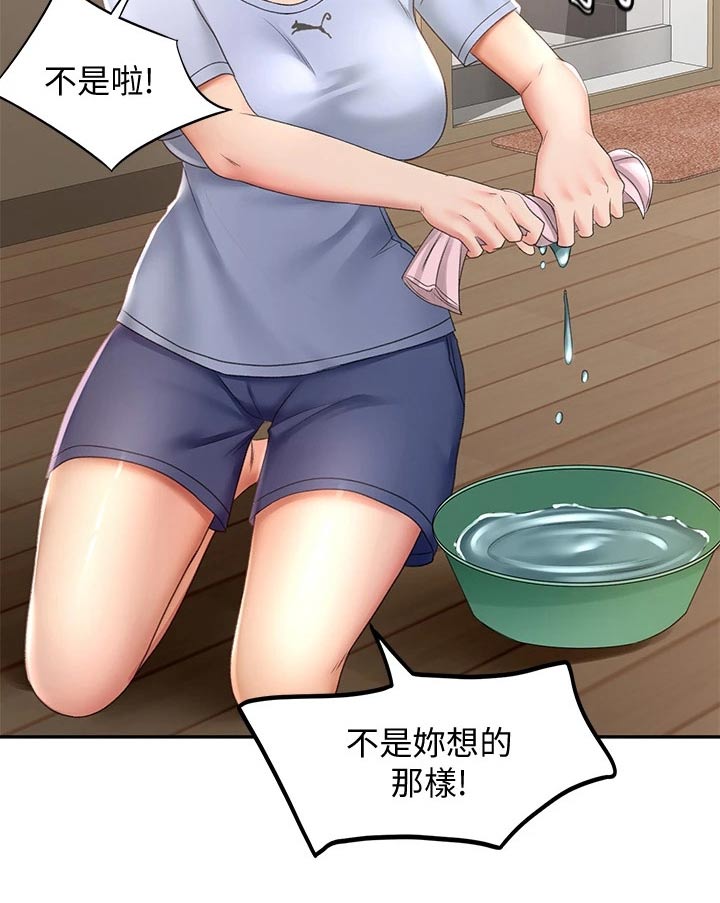 剑道奥义漫画,第46章：尝试2图
