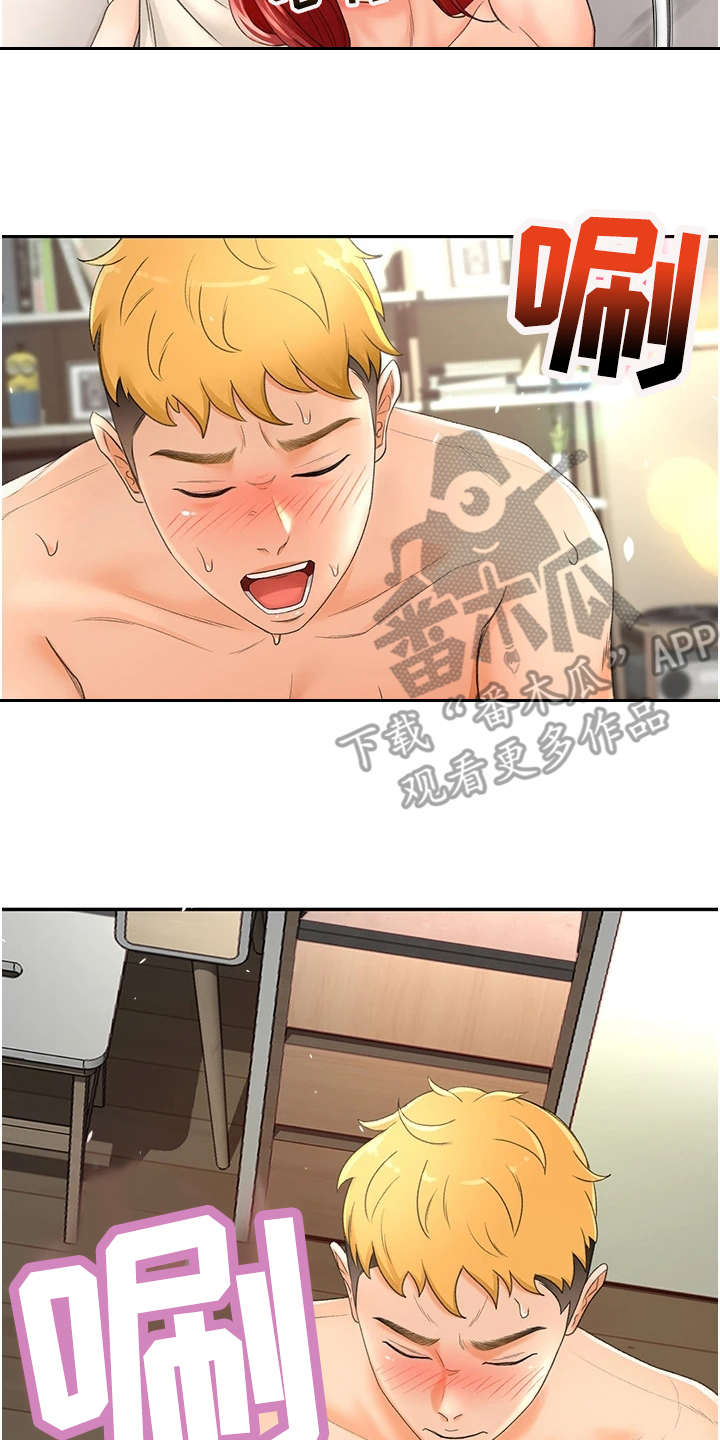 剑道奥义漫画,第9章：跌倒2图