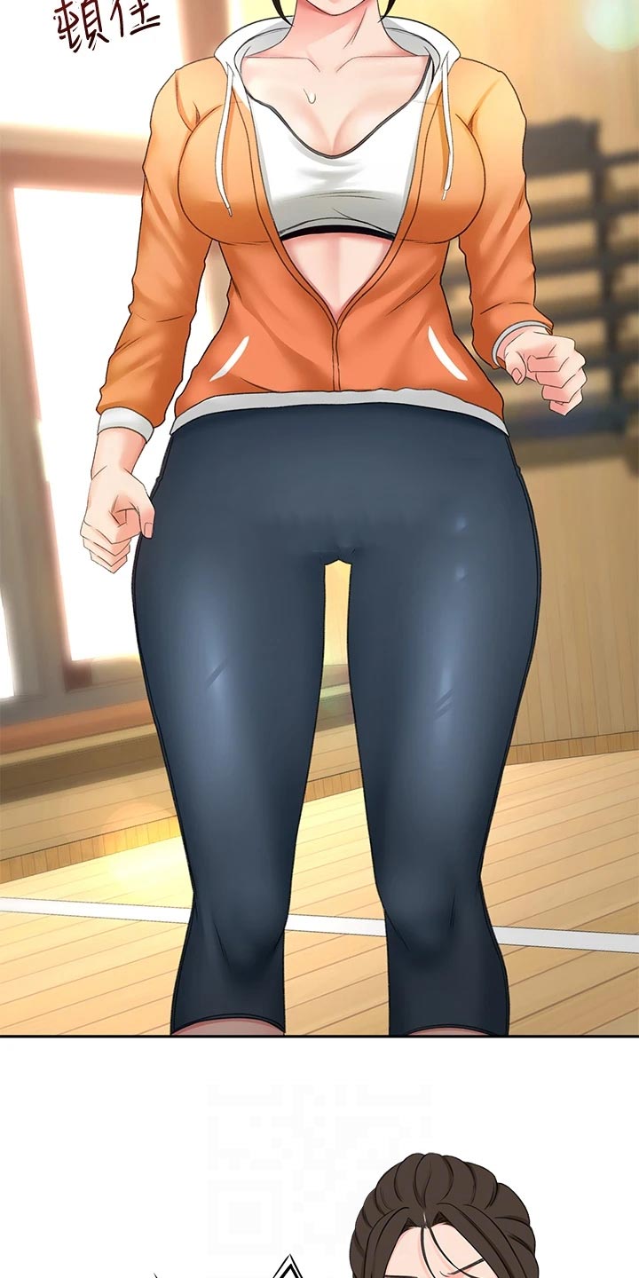 剑道奥义漫画,第42章：风格2图