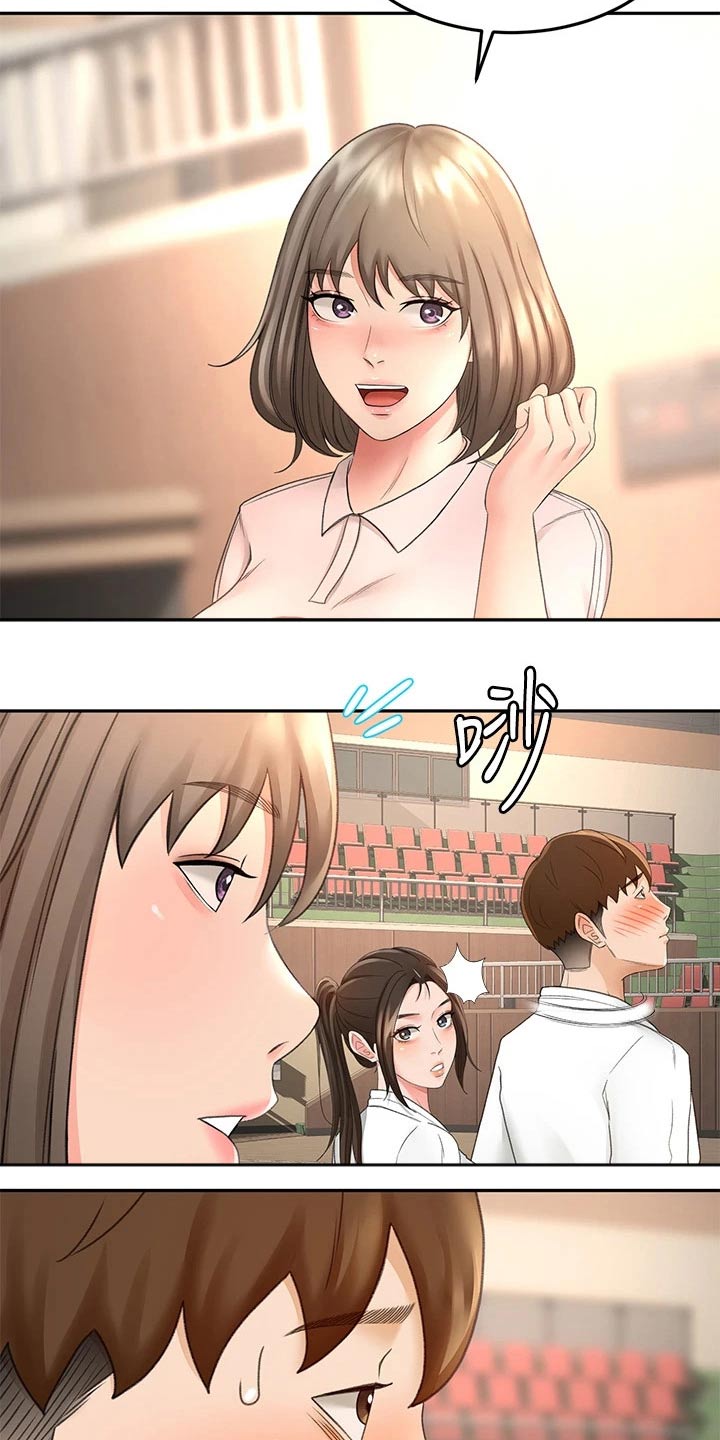 剑道奥义漫画,第60章：交流活动4图