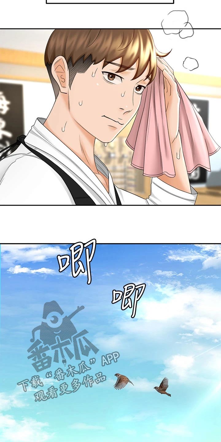 剑仙在此漫画,第20章：还没来1图