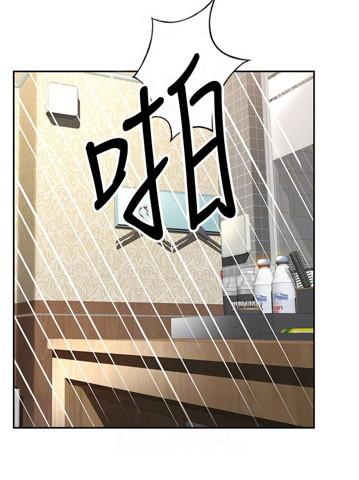 剑道奥义漫画,第5章：想不起来4图