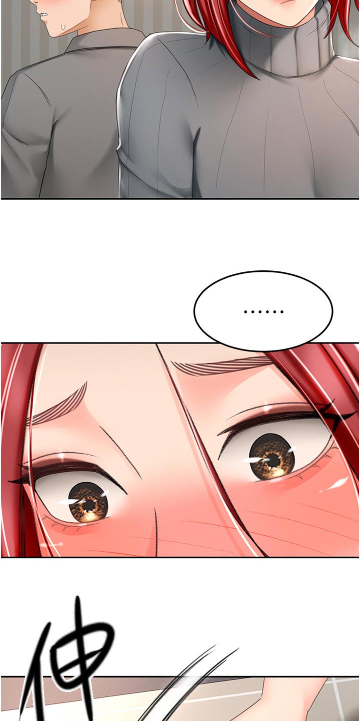 剑道奥义漫画,第104章：差一点4图