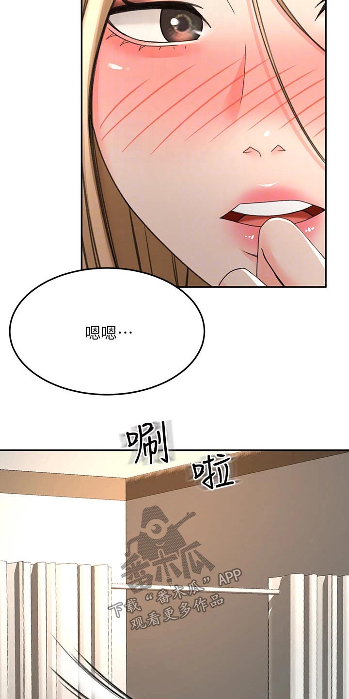 剑道奥义漫画,第56章：你来啦2图