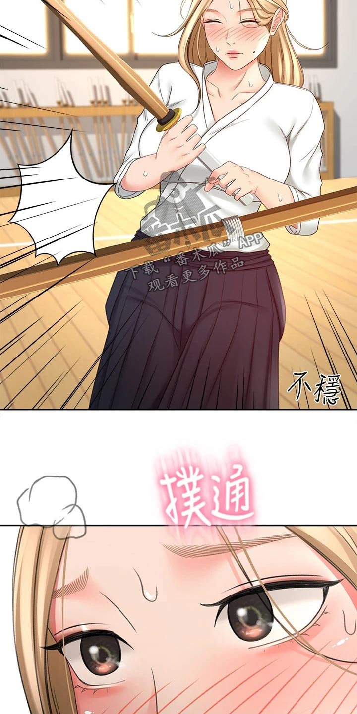 剑道奥义漫画,第54章：全力4图