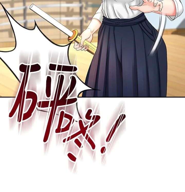 练功奥义漫画,第13章：教学2图