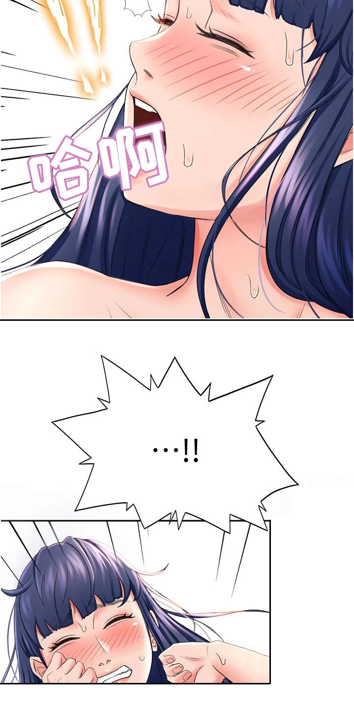 剑道奥义漫画,第19章：无法思考4图