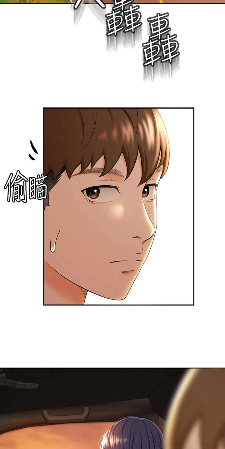 剑道奥义漫画,第15章：扇风5图