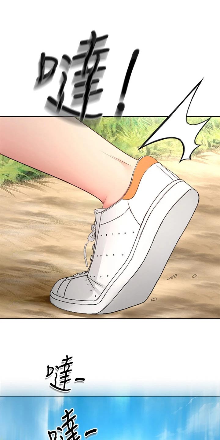 剑道奥义漫画,第67章：恢复5图