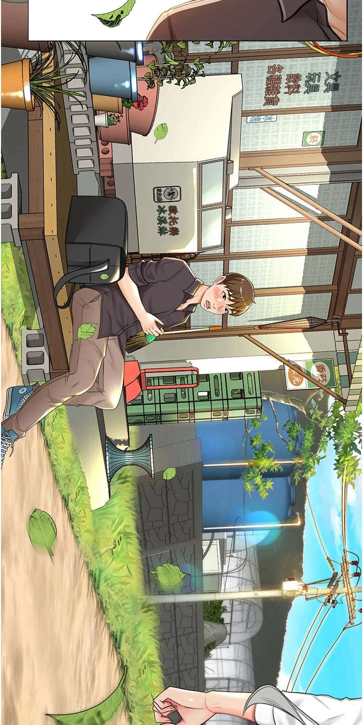 剑道奥义漫画,第6章：重逢1图