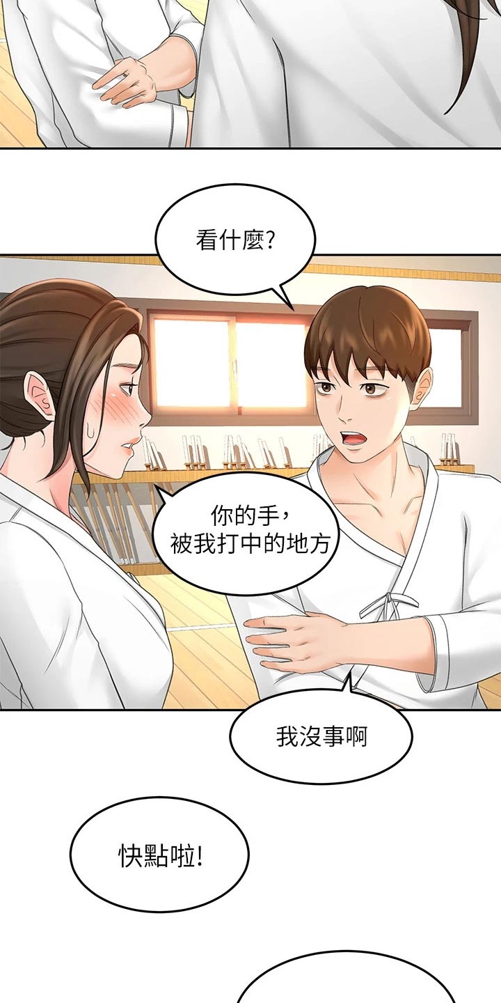 练功奥义漫画,第58章：打伤4图