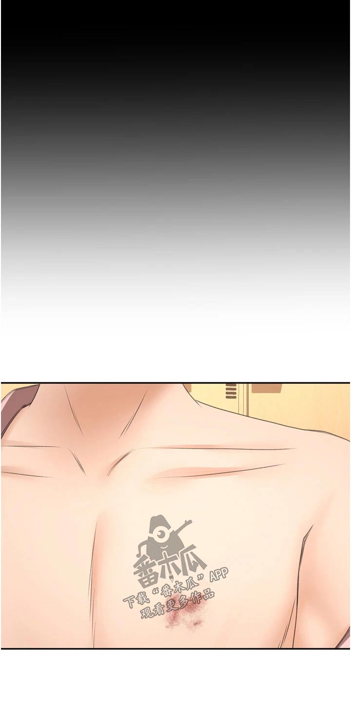 剑道奥义漫画,第93章：痕迹4图