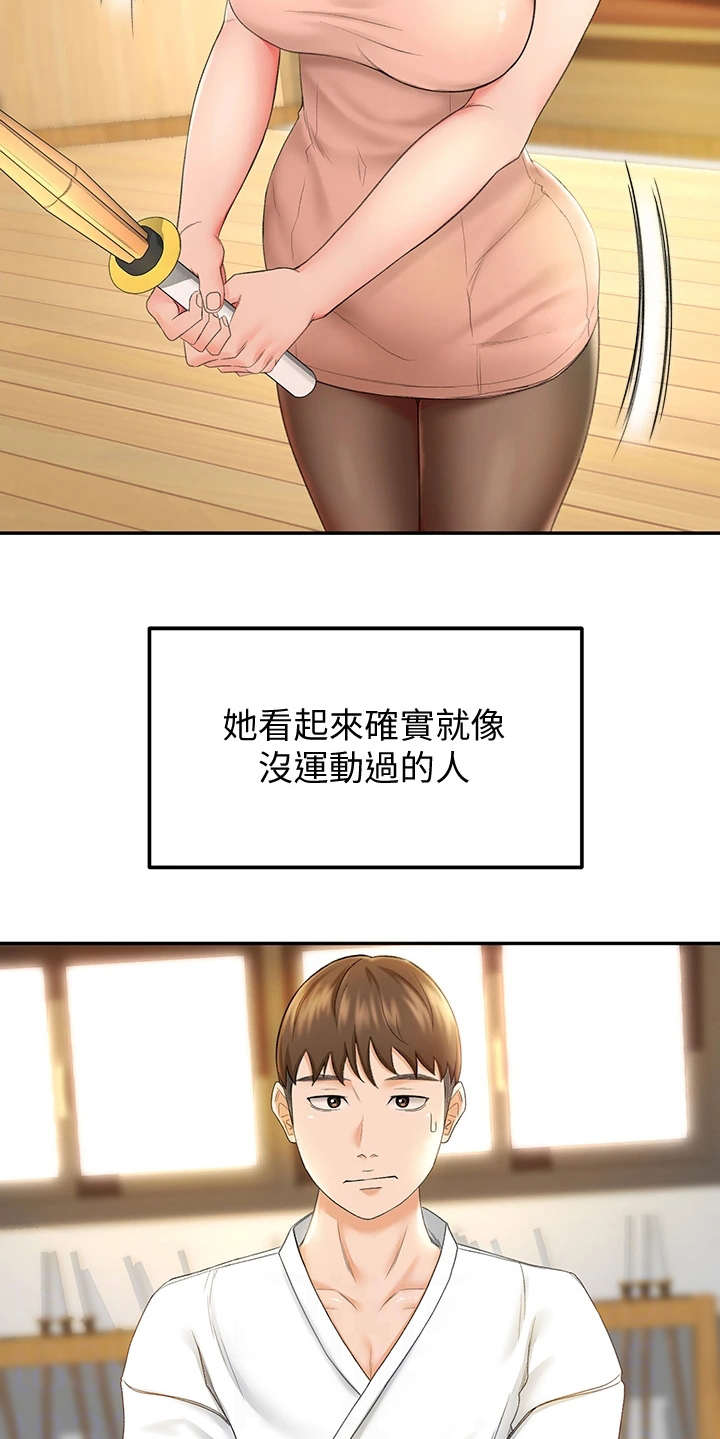 剑道奥义漫画,第13章：教学5图