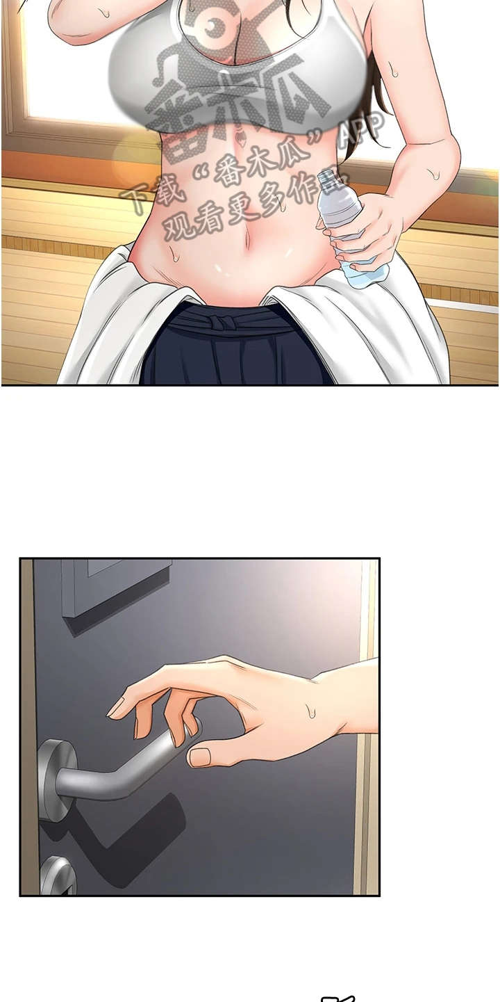 剑道奥义漫画,第12章：疲惫4图