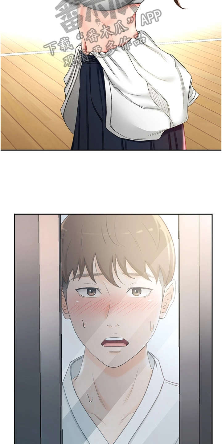 剑道奥义漫画,第12章：疲惫1图