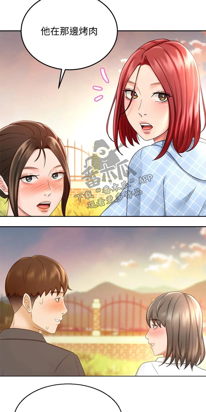 剑道奥义漫画,第63章：主动出击3图