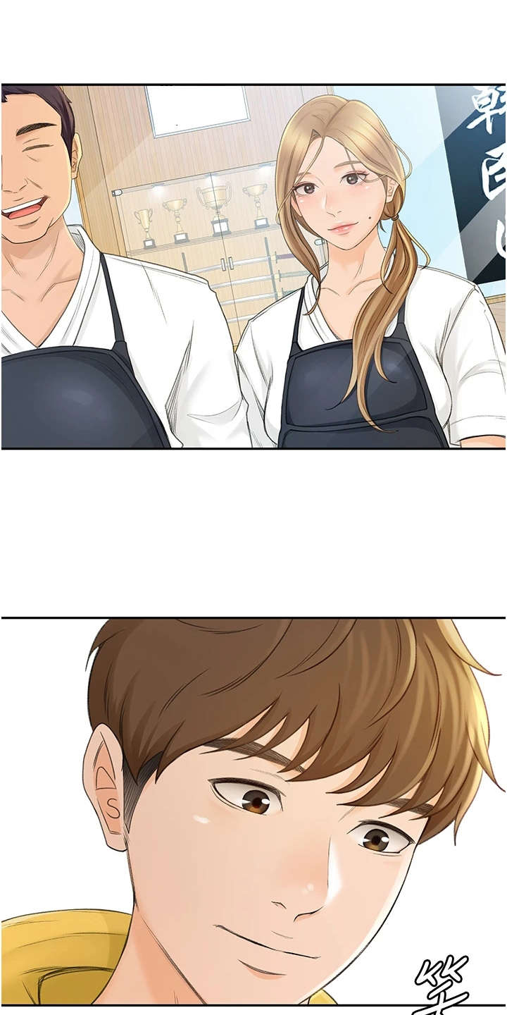 剑道奥义漫画,第2章：返乡2图