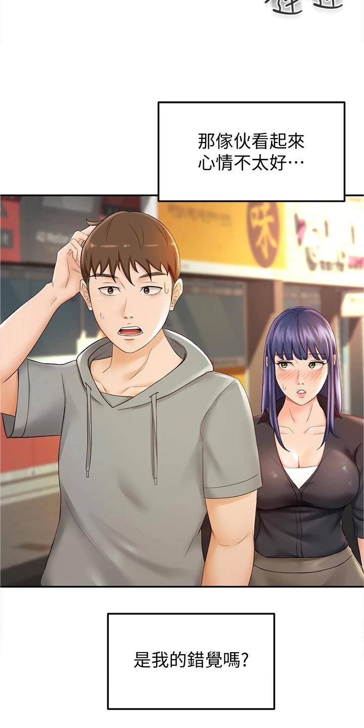 剑道领悟漫画,第26章：反向推销3图