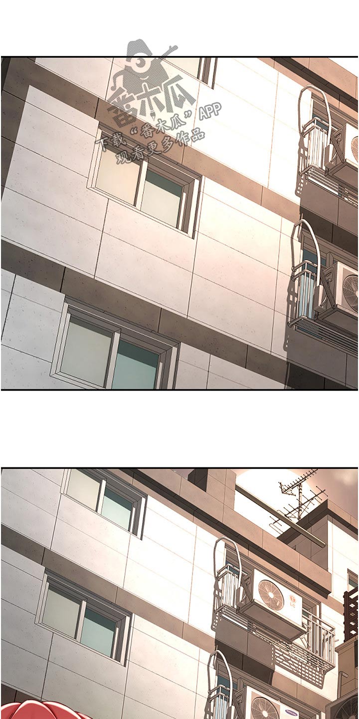 剑道奥义漫画,第101章：有什么烦恼说出来5图